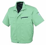 CO-COS　コーコス　春夏用　エコ５IVEスター半袖ブルゾン　A4450　9フレスコグリーン　３S