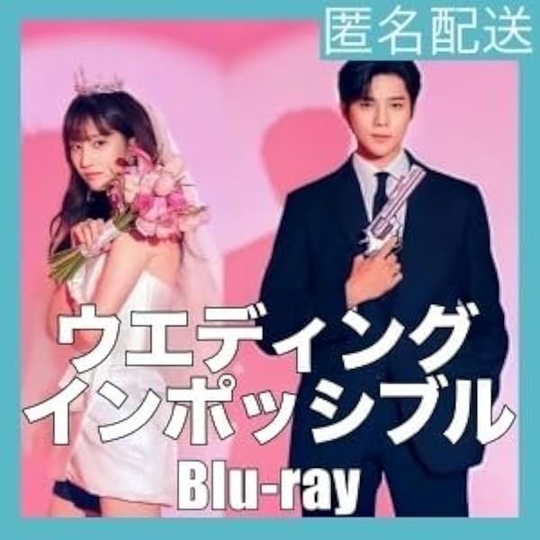 Amazon.co.jp: 韓国ドラマ 恋人～あの日聞いた花の咲く音【パート1】+