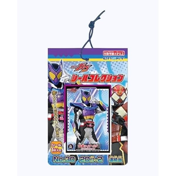 Amazon.co.jp: 仮面ライダー作戦ファイル 2RN For Macintosh : PCソフト