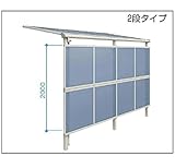 YKKAP　YKK　ヴェクターオプション　前面パネル　単体用　1間用高さ2m　関東間　ポリカ仕様　3000N／ｍ2用 　プラチナステン