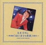 �ܖ؂Ђ낵�c�w�R���m�q�̐��E�x���̂�