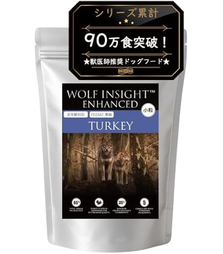 WOLF INSIGHT エンハンスト ラム 1kg 5袋 ドックフード Amazon.co.jp: 【スーパーフード配合】ウルフインサイト ドッグフード