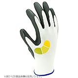 極早生カラーチャート手袋 S サイズ:S