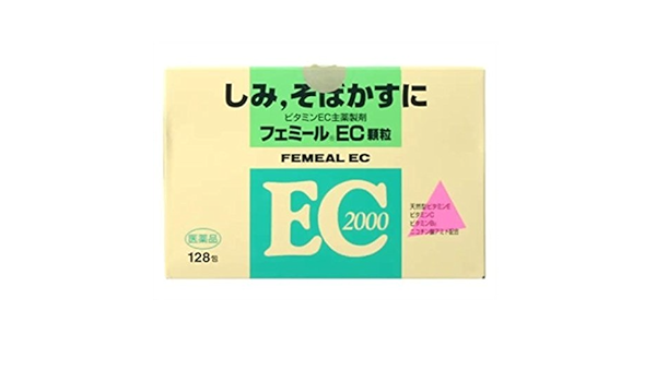 Amazon 第3類医薬品 フェミールec顆粒 128包 京都薬品ヘルスケア ビタミン剤