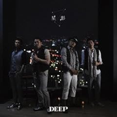 �N�i�~�_ / DEEP