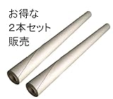 ポリクロス クラフト (包装紙) 1200mm×25m 【2巻】