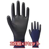 背抜き手袋 ケミソフト ストレッチ 3双組×5セット [総数15双]/品番:1590-3P サイズ：S