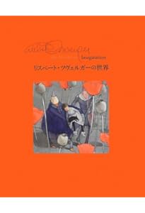 Amazon.co.jp: ノアの箱舟 : ハインツ ヤーニッシュ, ツヴェルガー