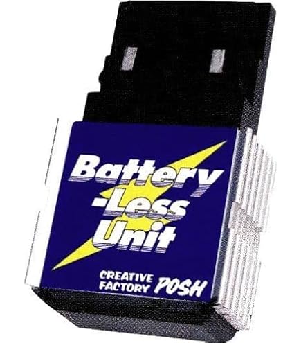 Amazon | ポッシュ(POSH) バッテリーレスユニット 12Vモンキー(MONKEY