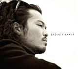 �Y��Ȃ���(Type B)