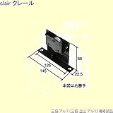 三協アルミ 補修部品 玄関引戸 戸車(上かまち)[TO125] [SI]シルバー *製品色・形状等仕様変更になる場合があります*