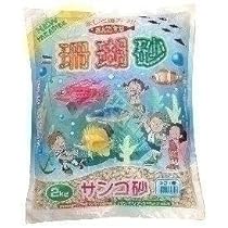 ☆サンゴ砂  12kg  大☆ サンゴ砂 珊瑚砂 SSS 15kg フレッシュ活性サンゴ パウダー 底砂