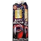 【国産ワイン売上NO.1】サントリー 酸化防止剤無添加のおいしいワイン。 黒ぶどう ポリフェノール [ 赤ワイン ミディアムボディ 日本 1800ml ]