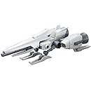 メガライドランチャー