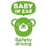 imoninn BABY in car ステッカー　【シンプル版】　No.58　クマさん２　（黄緑色）