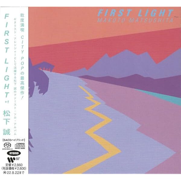 Amazon.co.jp: FIRST LIGHT: ミュージック