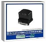 グリーンマックス Nゲージ ライトユニット ［私鉄タイプC:N1000S、白・赤・電球］ 鉄道模型 用品 8385