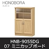 ■ミニカップボード ホノボーラ07 HNB-9055DG キッチンラック キャビネット 食器棚 白井産業 shirai