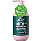 ダイアン ビートゥルー トリートメント [ダメージ補修] ヘルシー ダメージリペア 本体 400ml 無添加