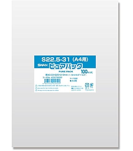 Amazon.co.jp: エスティシー 透明 袋 ピュアパック S B5 100枚入