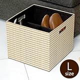 【アジア工房】シーグラス製仕切り自在のスタッキングボックス [Ｌサイズ] [11619] [並行輸入品]