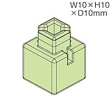アーテック ArTeCブロック ミニ四角単品 20個セット 77831 薄緑