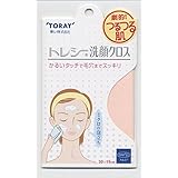 トレシー 洗顔クロス 30×19cm ピンク