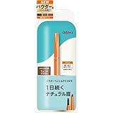 Dejavu Powder Pencil Eyebrow Stay Natural 1 Piece Eyebrow (Warm Brown)