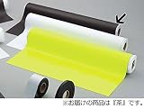 光 (HIKARI) ゴムマグネット 0.8×1020mm 10m巻 茶 GM08-8002N