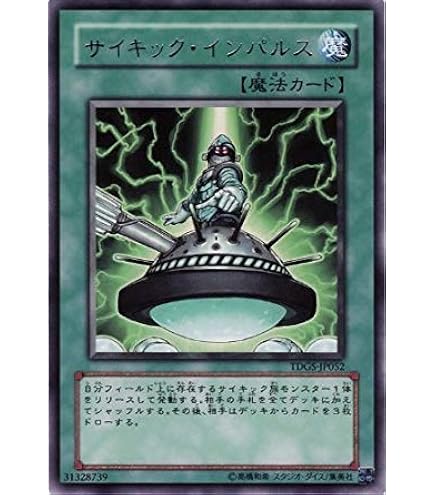 即日発送！ハンデス型　紋章獣デッキ　ヴェルズウロボロス　コードオブアームズ 即日発送！ハンデス型 紋章獣デッキ ヴェルズウロボロス コード