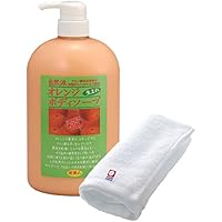 Amazon | アズマ商事の 自然派 オレンジトリートメントと