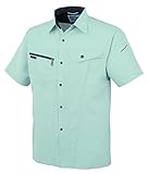 CO-COS コーコス 春夏用 半袖シャツ AS727 9アースグリーン S