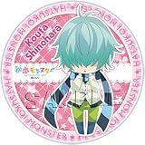 初恋モンスター 篠原耕太 デカンバッチ