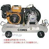 軽便タイプ 双胴型オイルレス コンプレッサー コング 単相100V PFU07-7 C6(60Hz)
