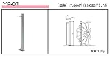 中部コーポレーション CYJET サイジェ YC グレー