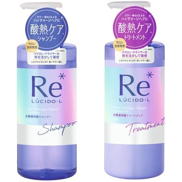 Amazon | ルシードエル #質感再整 シャンプー 380ml+トリートメント