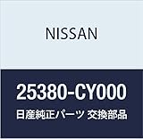 NISSAN (日産) 純正部品 スイツチ アッセンブリー バツク ドア オープナー セレナ 品番25380-CY000