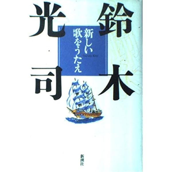 Amazon.co.jp: 家族の絆 (角川文庫 す 11-1) : 鈴木 光司: Japanese Books