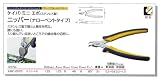 ケイバ(KEIBA) ミニ エポ ニッパー ナローベントタイプ KMC-057B