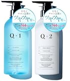 Q+ クオリタス シャンプー トリートメント セット アミノ酸シャンプー ヘアケアトラベルセット (ダメージケア/各400ml/フルーティ・フローラルの香り)