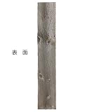 【北米古材】バーンボード　厚み14～20mm×幅196～207mm×長さ1200mm (BB1200-9)