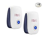 【2個入り】蚊撃退 ねずみ駆除 昆虫撃退 害虫対策 害虫駆除装置 超音波式害虫駆除機 飲食店の害虫対策！ ゴキブリ虫除け３６０度シャットアウト ネズミ・ゴキブリ・蚊・クモ等の害虫、【アメリカで大ヒット