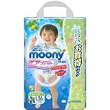 ムーニーマン L 56枚 パンツ 男用 おむつ omutu オムツ ベビー