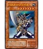 Amazon.co.jp: 遊戯王カード サイバー・ブレイダー スーパーレア EEN
