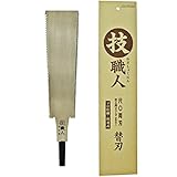 技職人 替刃式両刃鋸 替刃 270mm