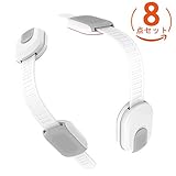 「8点セット」ベビーガード ストッパー,Canwn 調節可能 赤ちゃん安全ロック 子供ケガ防止 はがせる 開閉禁止 引き出し 台所の棚 冷蔵庫 食器棚 戸棚ドアロック いたずら防止 指はさみ防止 地震