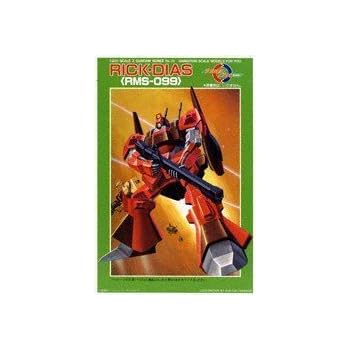 リックディアス