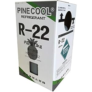 プロファイン フロンガス R-22 NRC 13㎏