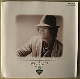 �삱�����S�ȏW