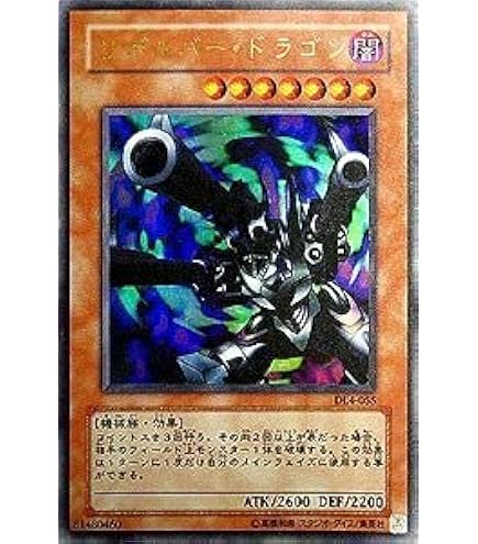 Amazon.co.jp: 遊戯王カード リボルバー・ドラゴン VOL7-40UR : ホビー